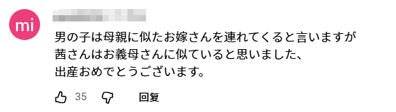 中国婆婆教日本儿媳坐月子,热水羽绒服一样不少!日网却直呼“妈妈你还缺儿媳吗?” 中国婆婆教日本儿媳坐月子,热水羽绒服一样不少!日网却直呼“妈妈你还缺儿媳吗?”
