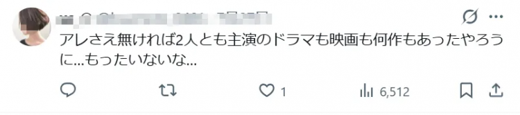 田中圭丑闻风波后高调复出,甚至即将再度“下海”…?!日网:他很火吗? 田中圭丑闻风波后高调复出,甚至即将再度“下海”…?!日网:他很火吗?
