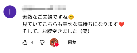 中国婆婆教日本儿媳坐月子,热水羽绒服一样不少!日网却直呼“妈妈你还缺儿媳吗?” 中国婆婆教日本儿媳坐月子,热水羽绒服一样不少!日网却直呼“妈妈你还缺儿媳吗?”