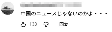 日本福冈井盖被炸飞,竟是一男子为了消灭蟑螂?!日网:中国人干的吧! 日本福冈井盖被炸飞,竟是一男子为了消灭蟑螂?!日网:中国人干的吧!