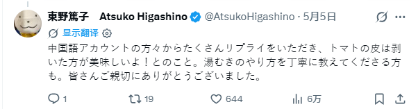 中国的番茄炒蛋在日本火了？！日本妈妈：孩子这么爱吃，难道他上辈子是中国人？
