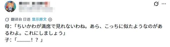 中国《牛来》的风还是吹到了日本？！日本网友却直呼：想看！快到日本来！
