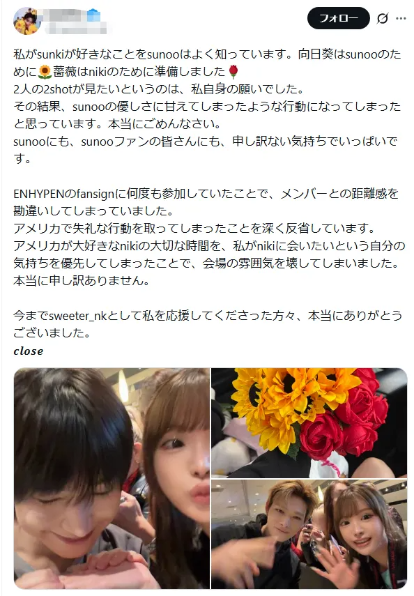 日本“站姐”为爱豆送花,却因“出风头”被持续网暴?最后竟选择直播终结自己…… 日本“站姐”为爱豆送花,却因“出风头”被持续网暴?最后竟选择直播终结自己……