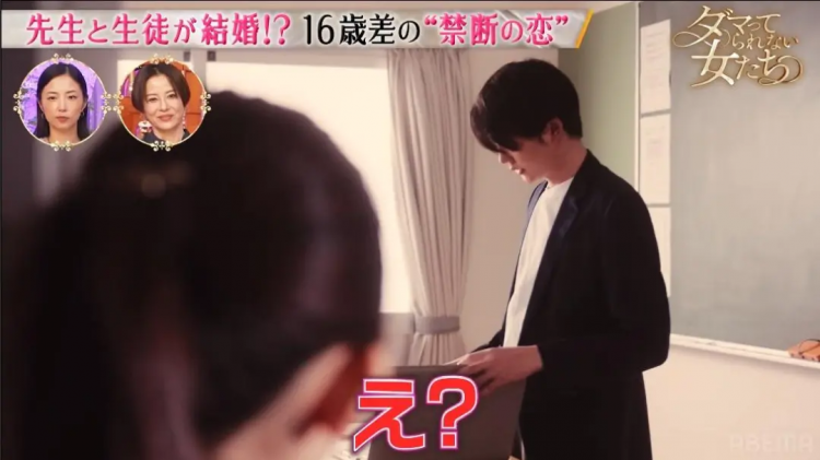 日本美少女偶像倒追班主任7年?!终于将“禁忌之恋”变成最甜双向奔赴! 日本美少女偶像倒追班主任7年?!终于将“禁忌之恋”变成最甜双向奔赴!