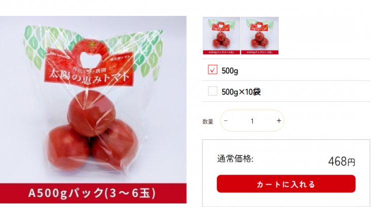 中国的番茄炒蛋在日本火了？！日本妈妈：孩子这么爱吃，难道他上辈子是中国人？