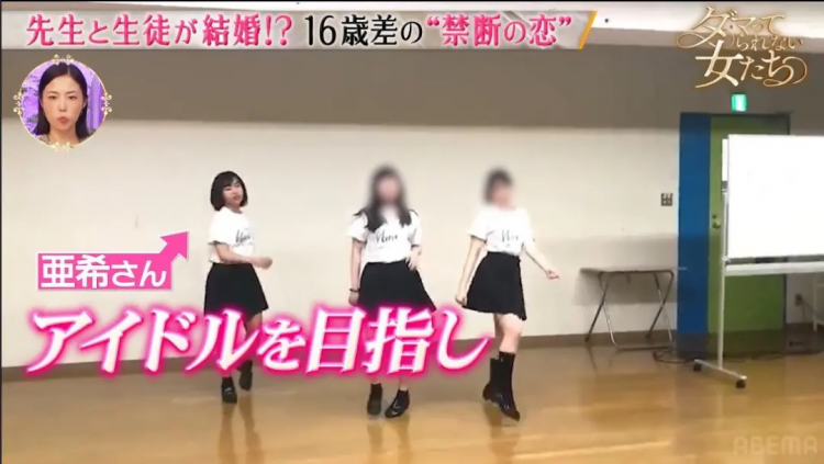 日本美少女偶像倒追班主任7年?!终于将“禁忌之恋”变成最甜双向奔赴! 日本美少女偶像倒追班主任7年?!终于将“禁忌之恋”变成最甜双向奔赴!