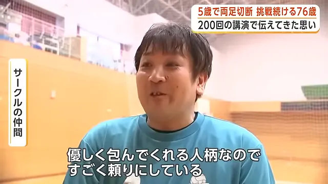5岁失双腿、67岁带轮椅飞上天:这位日本硬核大爷,给当代年轻人上了一课! 5岁失双腿、67岁带轮椅飞上天:这位日本硬核大爷,给当代年轻人上了一课!