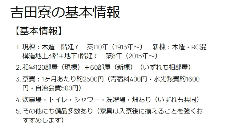 京都大学学园祭主题:“大便”!!!京大学霸玩抽象无人能敌!日网:池袋友都○喜赞助 京都大学学园祭主题:“大便”!!!京大学霸玩抽象无人能敌!日网:池袋友都○喜赞助