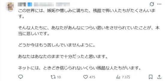 日本“站姐”为爱豆送花,却因“出风头”被持续网暴?最后竟选择直播终结自己…… 日本“站姐”为爱豆送花,却因“出风头”被持续网暴?最后竟选择直播终结自己……