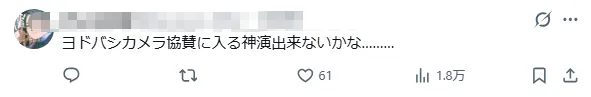京都大学学园祭主题:“大便”!!!京大学霸玩抽象无人能敌!日网:池袋友都○喜赞助 京都大学学园祭主题:“大便”!!!京大学霸玩抽象无人能敌!日网:池袋友都○喜赞助