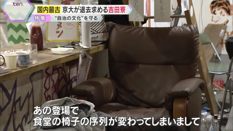 京都大学学园祭主题:“大便”!!!京大学霸玩抽象无人能敌!日网:池袋友都○喜赞助 京都大学学园祭主题:“大便”!!!京大学霸玩抽象无人能敌!日网:池袋友都○喜赞助