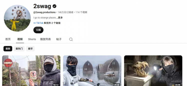 美国网红擅闯日本荒岛,踏入民宅肆意野餐,还把医院当“情趣酒店”?!日网炸毛:毒瘤 美国网红擅闯日本荒岛,踏入民宅肆意野餐,还把医院当“情趣酒店”?!日网炸毛:毒瘤