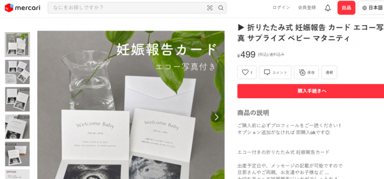 日本果园5000颗梨一夜被偷光，却有人转头在二手平台卖？！果农大哭：我不干了！