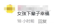 日本“站姐”为爱豆送花,却因“出风头”被持续网暴?最后竟选择直播终结自己…… 日本“站姐”为爱豆送花,却因“出风头”被持续网暴?最后竟选择直播终结自己……