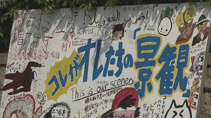 京都大学学园祭主题:“大便”!!!京大学霸玩抽象无人能敌!日网:池袋友都○喜赞助 京都大学学园祭主题:“大便”!!!京大学霸玩抽象无人能敌!日网:池袋友都○喜赞助