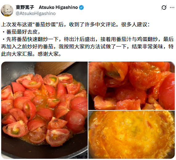 中国的番茄炒蛋在日本火了？！日本妈妈：孩子这么爱吃，难道他上辈子是中国人？