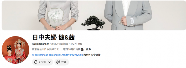 中国婆婆教日本儿媳坐月子,热水羽绒服一样不少!日网却直呼“妈妈你还缺儿媳吗?” 中国婆婆教日本儿媳坐月子,热水羽绒服一样不少!日网却直呼“妈妈你还缺儿媳吗?”