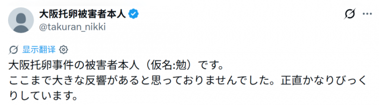 日本妻子出轨生子让丈夫养6年,还理直气壮“你不在我寂寞”?! 日本妻子出轨生子让丈夫养6年,还理直气壮“你不在我寂寞”?!