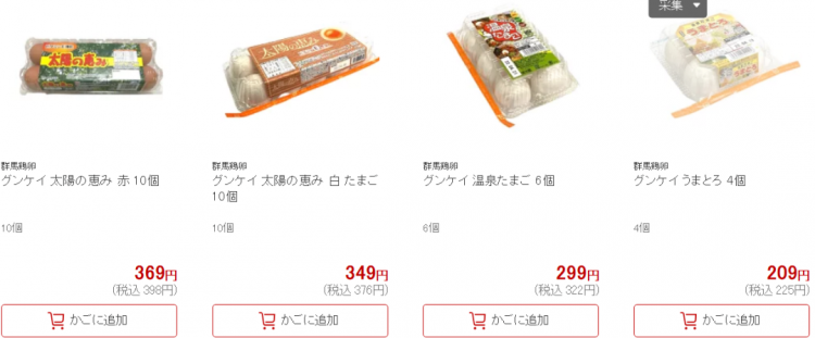 中国的番茄炒蛋在日本火了？！日本妈妈：孩子这么爱吃，难道他上辈子是中国人？