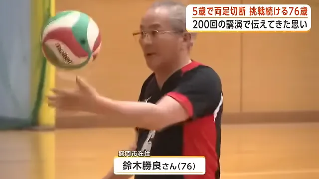 5岁失双腿、67岁带轮椅飞上天:这位日本硬核大爷,给当代年轻人上了一课! 5岁失双腿、67岁带轮椅飞上天:这位日本硬核大爷,给当代年轻人上了一课!