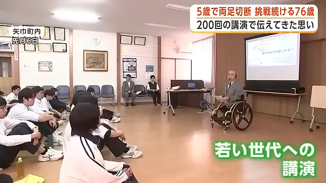 5岁失双腿、67岁带轮椅飞上天:这位日本硬核大爷,给当代年轻人上了一课! 5岁失双腿、67岁带轮椅飞上天:这位日本硬核大爷,给当代年轻人上了一课!