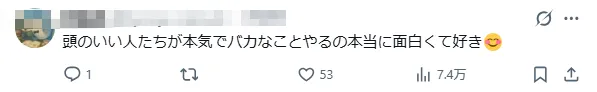 京都大学学园祭主题:“大便”!!!京大学霸玩抽象无人能敌!日网:池袋友都○喜赞助 京都大学学园祭主题:“大便”!!!京大学霸玩抽象无人能敌!日网:池袋友都○喜赞助