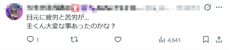 田中圭丑闻风波后高调复出,甚至即将再度“下海”…?!日网:他很火吗? 田中圭丑闻风波后高调复出,甚至即将再度“下海”…?!日网:他很火吗?