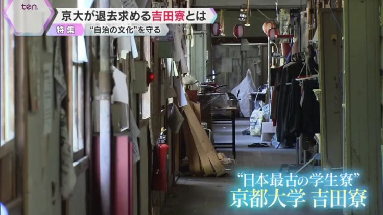 京都大学学园祭主题:“大便”!!!京大学霸玩抽象无人能敌!日网:池袋友都○喜赞助 京都大学学园祭主题:“大便”!!!京大学霸玩抽象无人能敌!日网:池袋友都○喜赞助