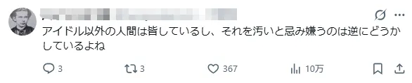 京都大学学园祭主题:“大便”!!!京大学霸玩抽象无人能敌!日网:池袋友都○喜赞助 京都大学学园祭主题:“大便”!!!京大学霸玩抽象无人能敌!日网:池袋友都○喜赞助