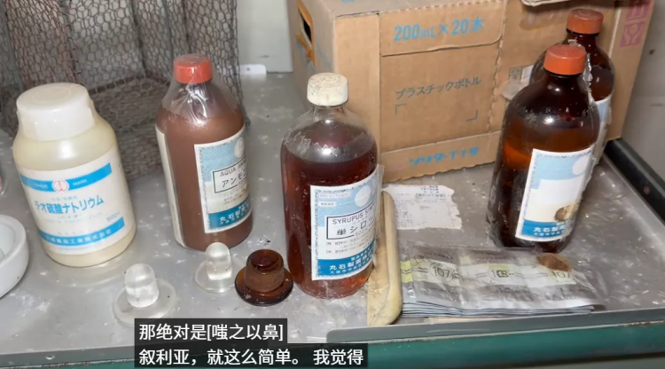 美国网红擅闯日本荒岛,踏入民宅肆意野餐,还把医院当“情趣酒店”?!日网炸毛:毒瘤 美国网红擅闯日本荒岛,踏入民宅肆意野餐,还把医院当“情趣酒店”?!日网炸毛:毒瘤