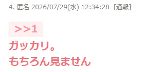田中圭丑闻风波后高调复出,甚至即将再度“下海”…?!日网:他很火吗? 田中圭丑闻风波后高调复出,甚至即将再度“下海”…?!日网:他很火吗?