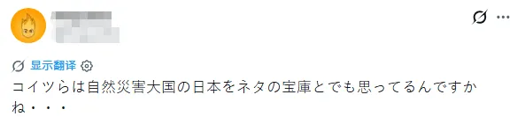 美国网红擅闯日本荒岛,踏入民宅肆意野餐,还把医院当“情趣酒店”?!日网炸毛:毒瘤 美国网红擅闯日本荒岛,踏入民宅肆意野餐,还把医院当“情趣酒店”?!日网炸毛:毒瘤