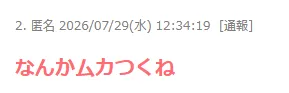 田中圭丑闻风波后高调复出,甚至即将再度“下海”…?!日网:他很火吗? 田中圭丑闻风波后高调复出,甚至即将再度“下海”…?!日网:他很火吗?