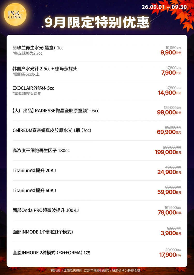 突发!日本永住新政策正在劝退在日华人?! 突发!日本永住新政策正在劝退在日华人?!