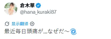 网传日本AV女优在牛郎前男友家自杀?!生前疑似遭前男友肢体暴力豪车拖拽甚至PUA 网传日本AV女优在牛郎前男友家自杀?!生前疑似遭前男友肢体暴力豪车拖拽甚至PUA