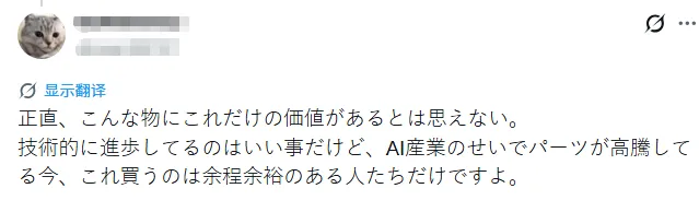苹果重磅推出折叠屏手机?!日本网友吐槽:乔布斯快气活过来了! 苹果重磅推出折叠屏手机?!日本网友吐槽:乔布斯快气活过来了!