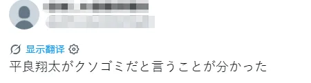 网传日本AV女优在牛郎前男友家自杀?!生前疑似遭前男友肢体暴力豪车拖拽甚至PUA 网传日本AV女优在牛郎前男友家自杀?!生前疑似遭前男友肢体暴力豪车拖拽甚至PUA
