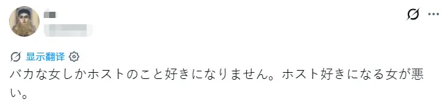 网传日本AV女优在牛郎前男友家自杀?!生前疑似遭前男友肢体暴力豪车拖拽甚至PUA 网传日本AV女优在牛郎前男友家自杀?!生前疑似遭前男友肢体暴力豪车拖拽甚至PUA