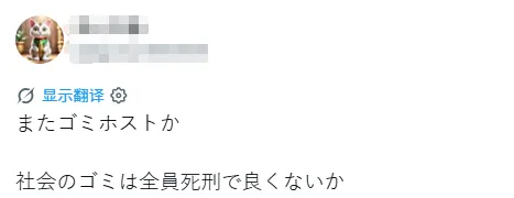 网传日本AV女优在牛郎前男友家自杀?!生前疑似遭前男友肢体暴力豪车拖拽甚至PUA 网传日本AV女优在牛郎前男友家自杀?!生前疑似遭前男友肢体暴力豪车拖拽甚至PUA