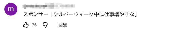日本男偶被曝恋情,竟是因殴打女友被捕?!日网:杰尼斯又双叒塌了… 日本男偶被曝恋情,竟是因殴打女友被捕?!日网:杰尼斯又双叒塌了…