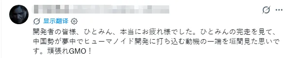 日本“全村唯一的希望”出征北京机器人大会,却上演“机器人一败涂地”?!日网:拉完 日本“全村唯一的希望”出征北京机器人大会,却上演“机器人一败涂地”?!日网:拉完