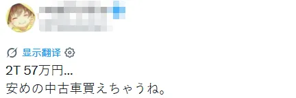 苹果重磅推出折叠屏手机?!日本网友吐槽:乔布斯快气活过来了! 苹果重磅推出折叠屏手机?!日本网友吐槽:乔布斯快气活过来了!