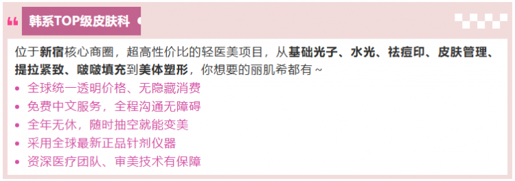 突发!日本永住新政策正在劝退在日华人?! 突发!日本永住新政策正在劝退在日华人?!