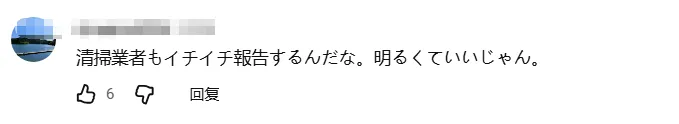 日本神秘人自掏腰包换148盏公厕灯，却反被“通缉”！？