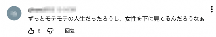 日本男偶被曝恋情,竟是因殴打女友被捕?!日网:杰尼斯又双叒塌了… 日本男偶被曝恋情,竟是因殴打女友被捕?!日网:杰尼斯又双叒塌了…