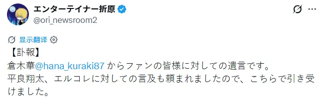 网传日本AV女优在牛郎前男友家自杀?!生前疑似遭前男友肢体暴力豪车拖拽甚至PUA 网传日本AV女优在牛郎前男友家自杀?!生前疑似遭前男友肢体暴力豪车拖拽甚至PUA