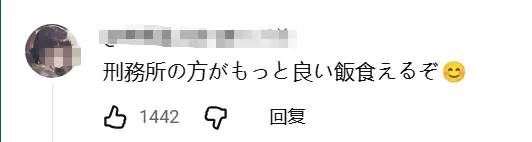 日本疯狂涨价,罗森却推出“穷鬼饲料”!日网:好感动,我家狗吃得都比这好…… 日本疯狂涨价,罗森却推出“穷鬼饲料”!日网:好感动,我家狗吃得都比这好……