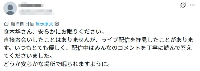 网传日本AV女优在牛郎前男友家自杀?!生前疑似遭前男友肢体暴力豪车拖拽甚至PUA 网传日本AV女优在牛郎前男友家自杀?!生前疑似遭前男友肢体暴力豪车拖拽甚至PUA