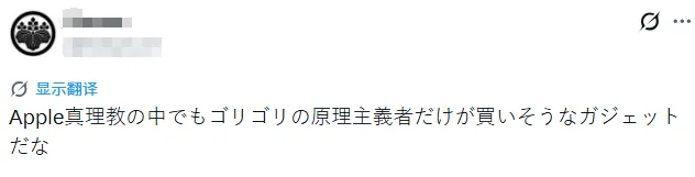 苹果重磅推出折叠屏手机?!日本网友吐槽:乔布斯快气活过来了! 苹果重磅推出折叠屏手机?!日本网友吐槽:乔布斯快气活过来了!