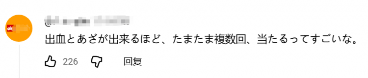 日本男偶被曝恋情,竟是因殴打女友被捕?!日网:杰尼斯又双叒塌了… 日本男偶被曝恋情,竟是因殴打女友被捕?!日网:杰尼斯又双叒塌了…